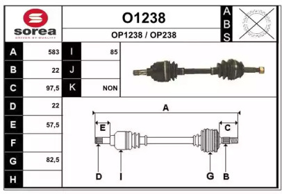 Вал SNRA O1238