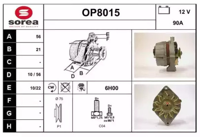 Генератор SNRA OP8015