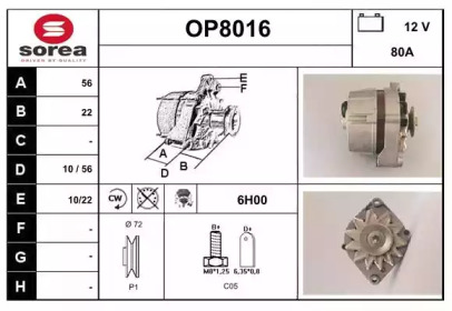 Генератор SNRA OP8016