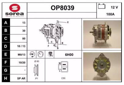 Генератор SNRA OP8039