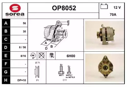 Генератор SNRA OP8052