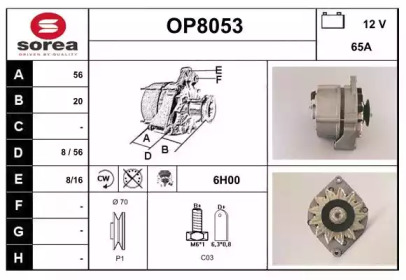 Генератор SNRA OP8053