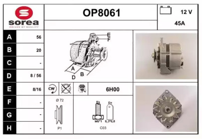 Генератор SNRA OP8061