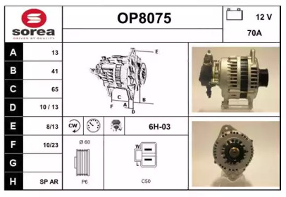 Генератор SNRA OP8075