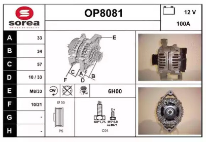 Генератор SNRA OP8081