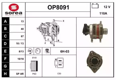 Генератор SNRA OP8091