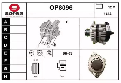 Генератор SNRA OP8096