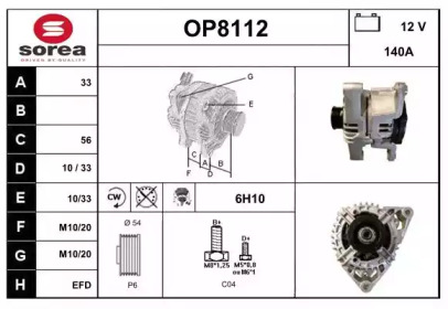 Генератор SNRA OP8112