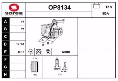 Генератор SNRA OP8134