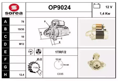 Стартер SNRA OP9024