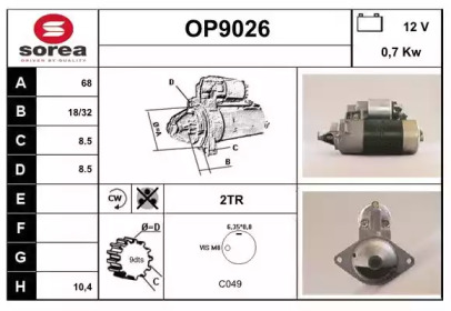 Стартер SNRA OP9026