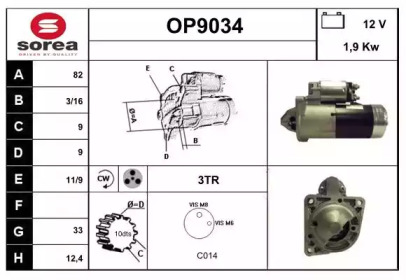 Стартер SNRA OP9034