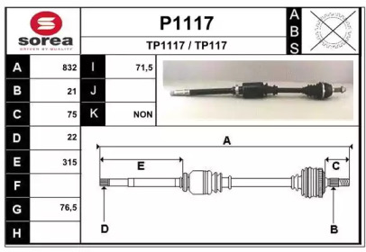 Вал SNRA P1117