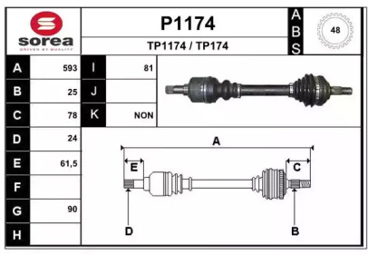 Вал SNRA P1174