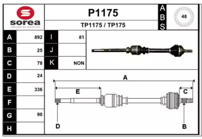 Вал SNRA P1175