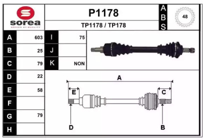 Вал SNRA P1178