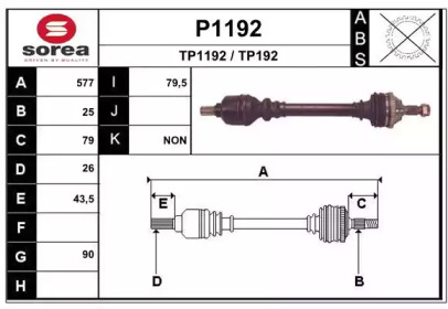 Вал SNRA P1192