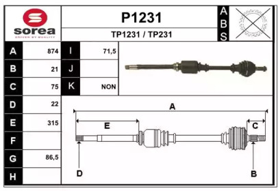 Вал SNRA P1231