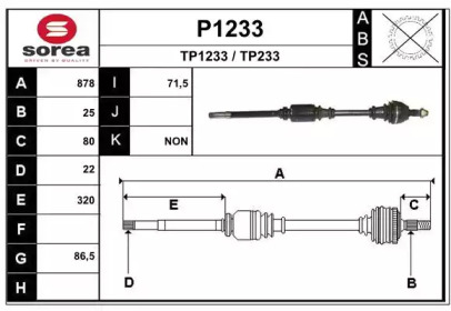 Вал SNRA P1233