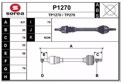 Вал SNRA P1270