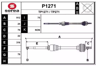 Вал SNRA P1271