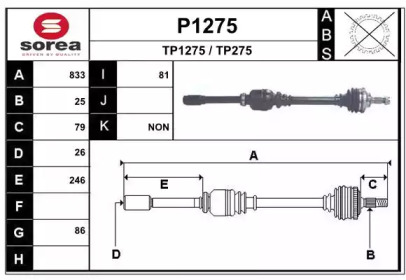 Вал SNRA P1275