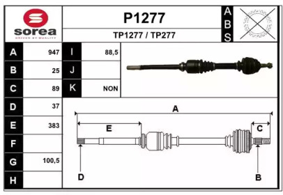 Вал SNRA P1277