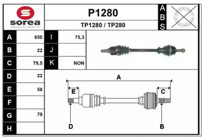 Вал SNRA P1280