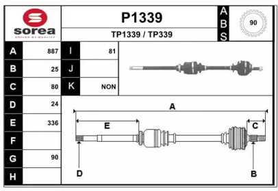 Вал SNRA P1339