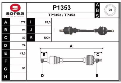 Вал SNRA P1353