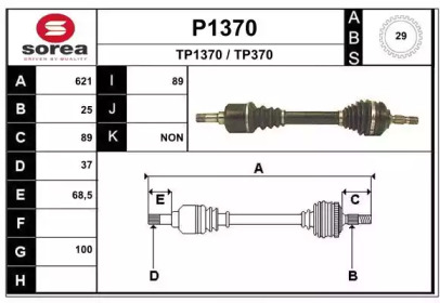 Вал SNRA P1370