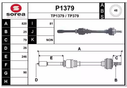 Вал SNRA P1379