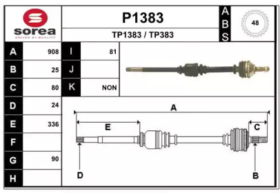 Вал SNRA P1383