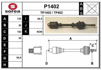 Вал SNRA P1402