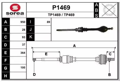 Вал SNRA P1469