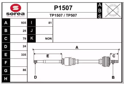 Вал SNRA P1507