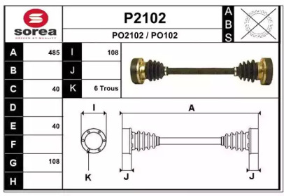 Вал SNRA P2102