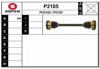 Вал SNRA P2105