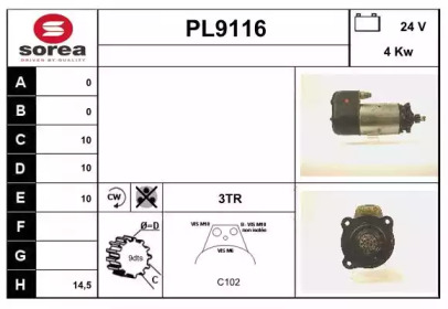 Стартер SNRA PL9116