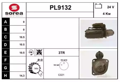 Стартер SNRA PL9132