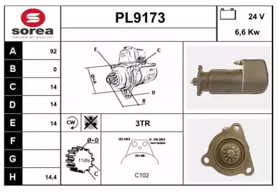 Стартер SNRA PL9173