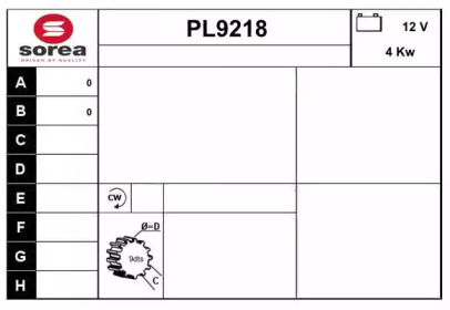 Стартер SNRA PL9218