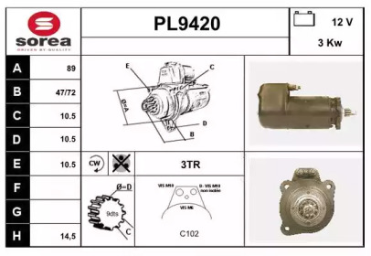 Стартер SNRA PL9420