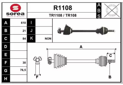 Вал SNRA R1108