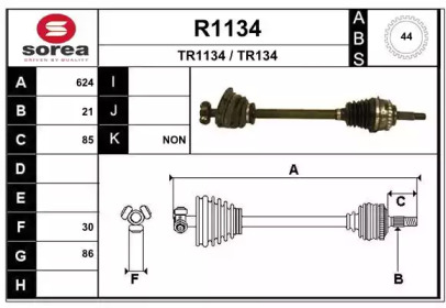 Вал SNRA R1134