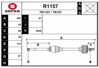 Вал SNRA R1157