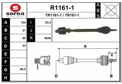 Вал SNRA R1161-1