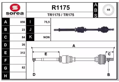 Вал SNRA R1175