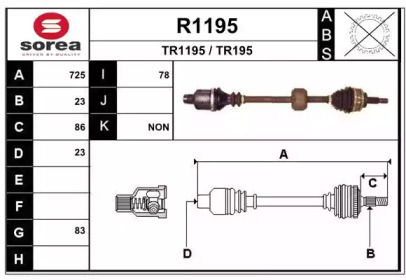 Вал SNRA R1195