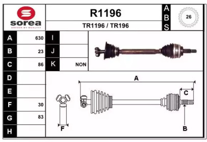 Вал SNRA R1196